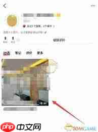 大众点评如何查看评价收藏数量  第3张