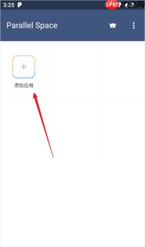 平行空间app怎么把应用添加到桌面-应用添加到桌面方法  第1张