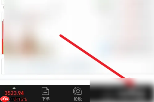 《平安证券》查看筹码分布方法