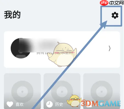 《豆瓣fm》关闭个性化推荐方法  第1张