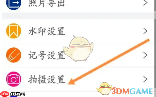 《工程相机》保存原图设置方法  第2张