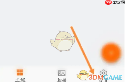 《工程相机》保存原图设置方法  第1张