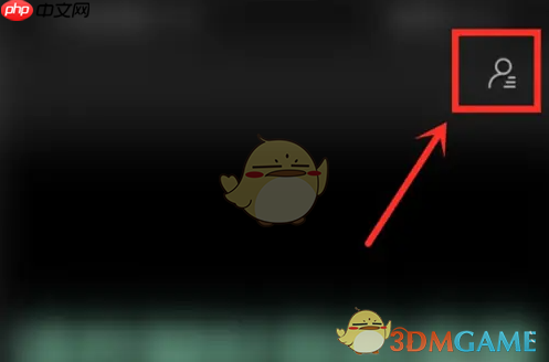 《京东特价版》取消关注方法  第2张