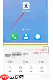 腾讯新闻摇一摇广告如何关闭