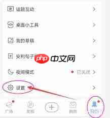 句子控如何查看草稿内容