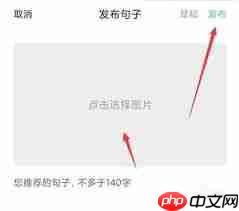 句子控如何查看草稿内容  第3张