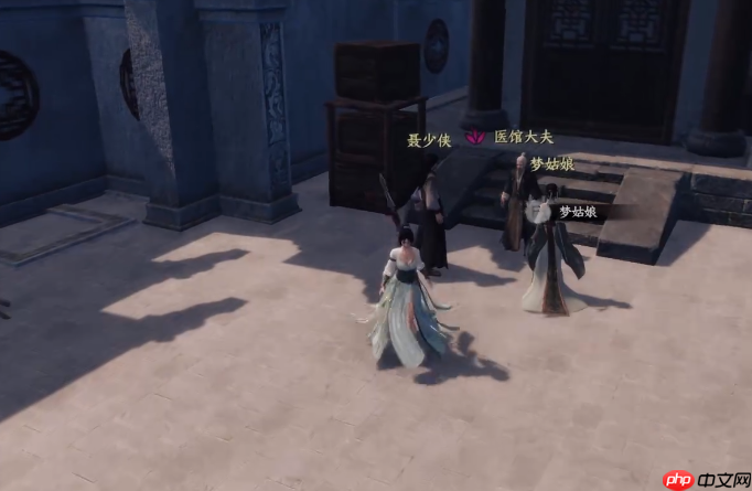 《下一站江湖2》风神聂少侠任务攻略  第1张