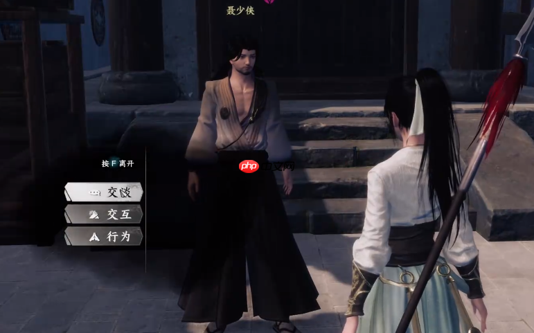 《下一站江湖2》风神聂少侠任务攻略  第2张