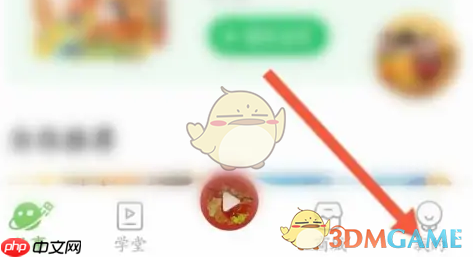 《凯叔讲故事》充值k币方法