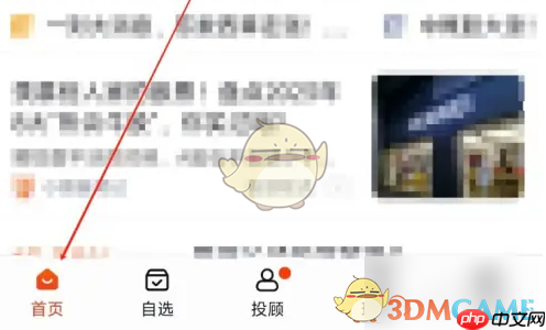 《蜻蜓点金》ai选股方法