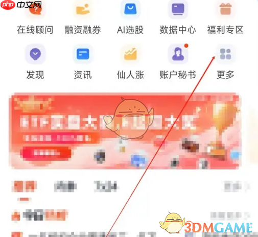 《蜻蜓点金》ai选股方法  第2张