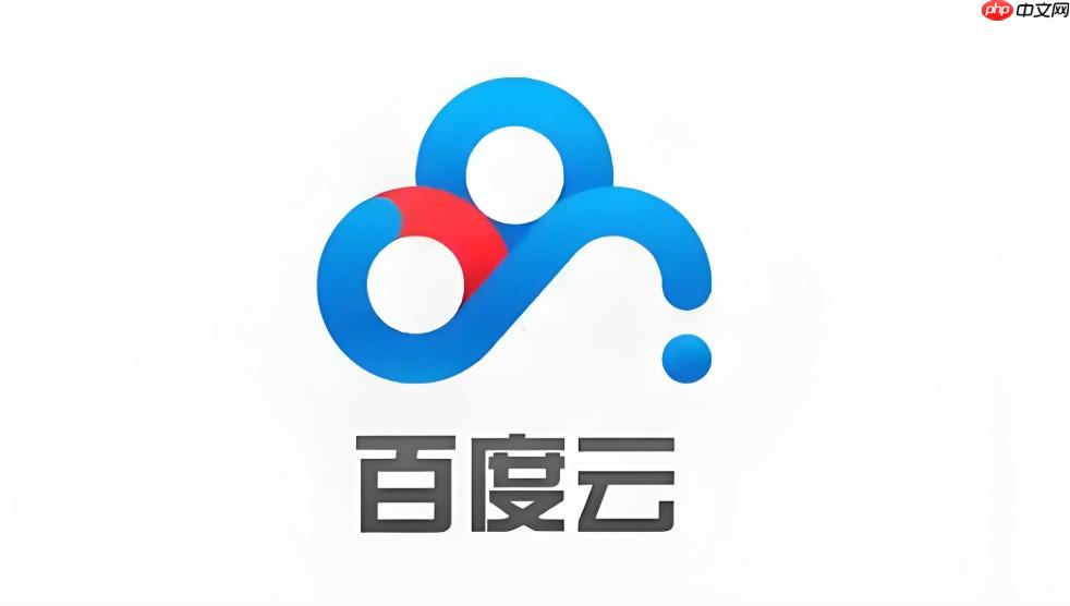 百度云网页版怎么进官方版_百度网盘网页版快速登录入口