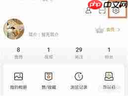 如何关闭微博智搜