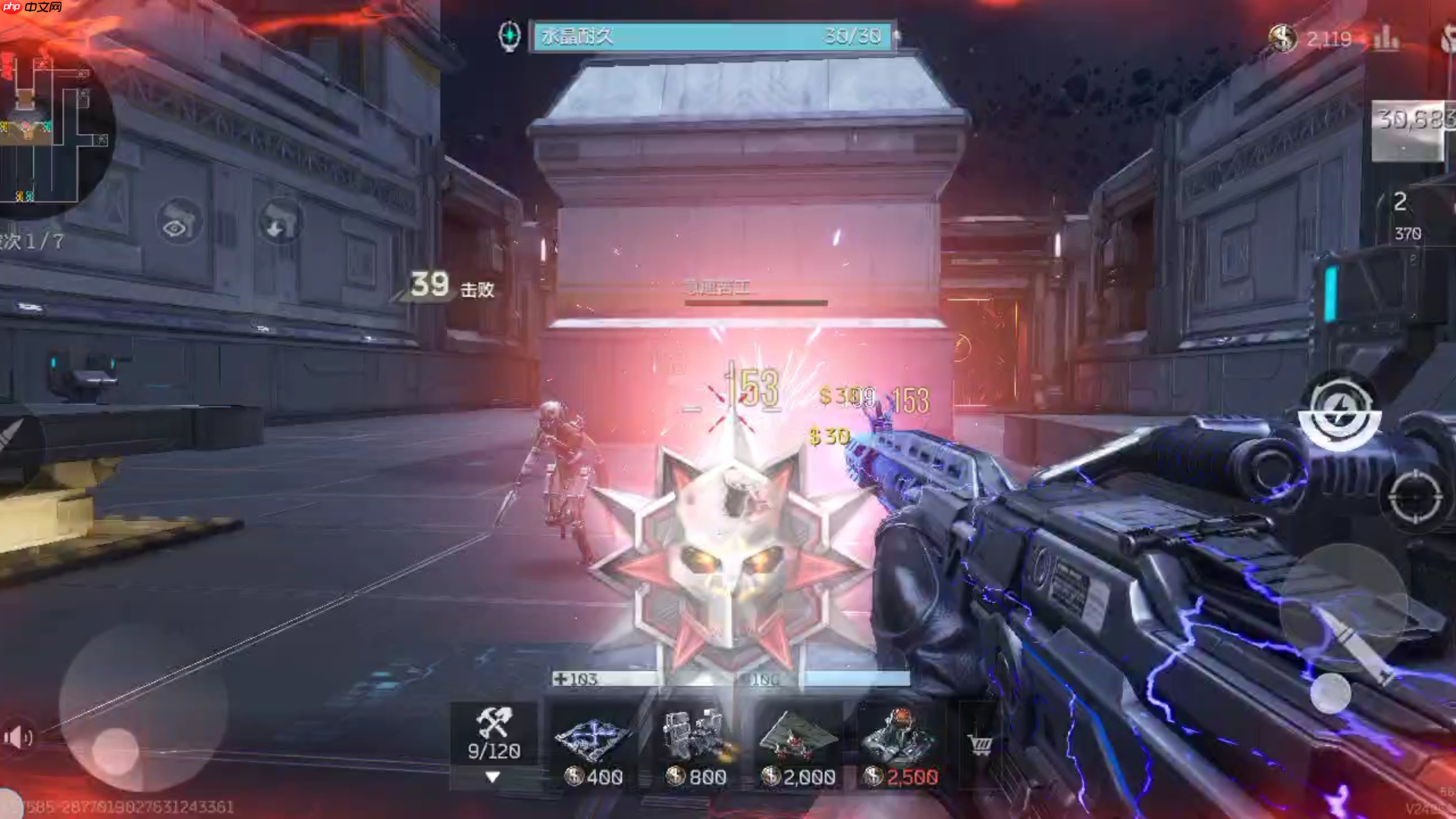 《逆战：未来》浪里白条介绍  第1张