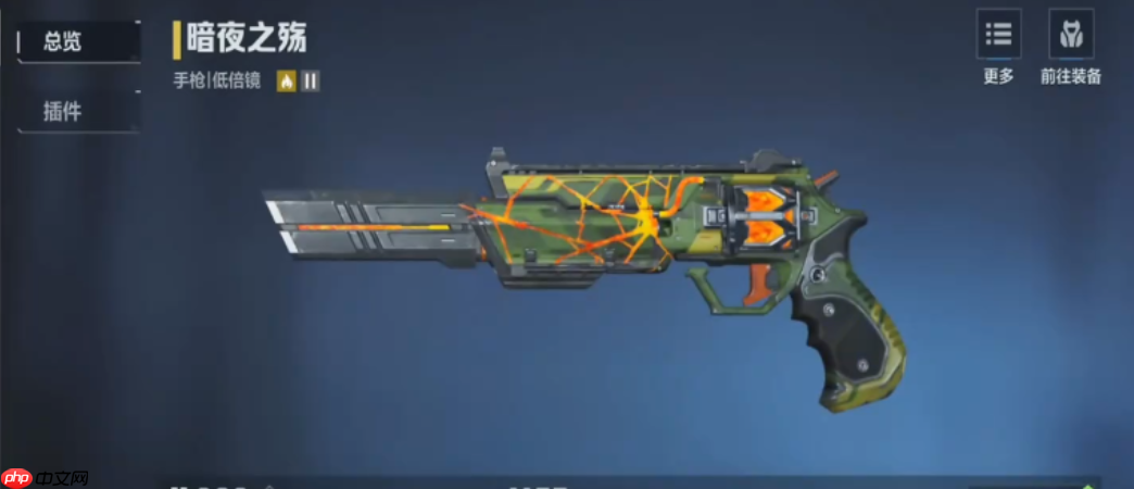 《逆战：未来》浪里白条介绍  第4张