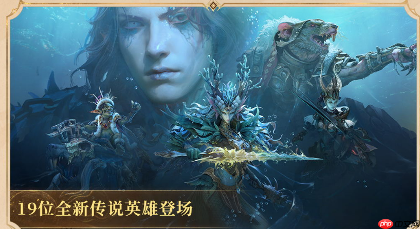 《龙息神寂》s3赛季介绍  第4张