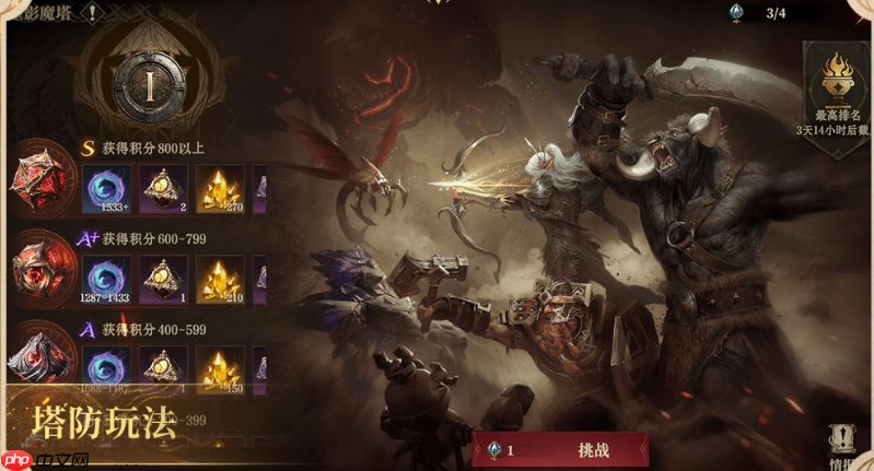 《龙息神寂》s3赛季介绍  第5张