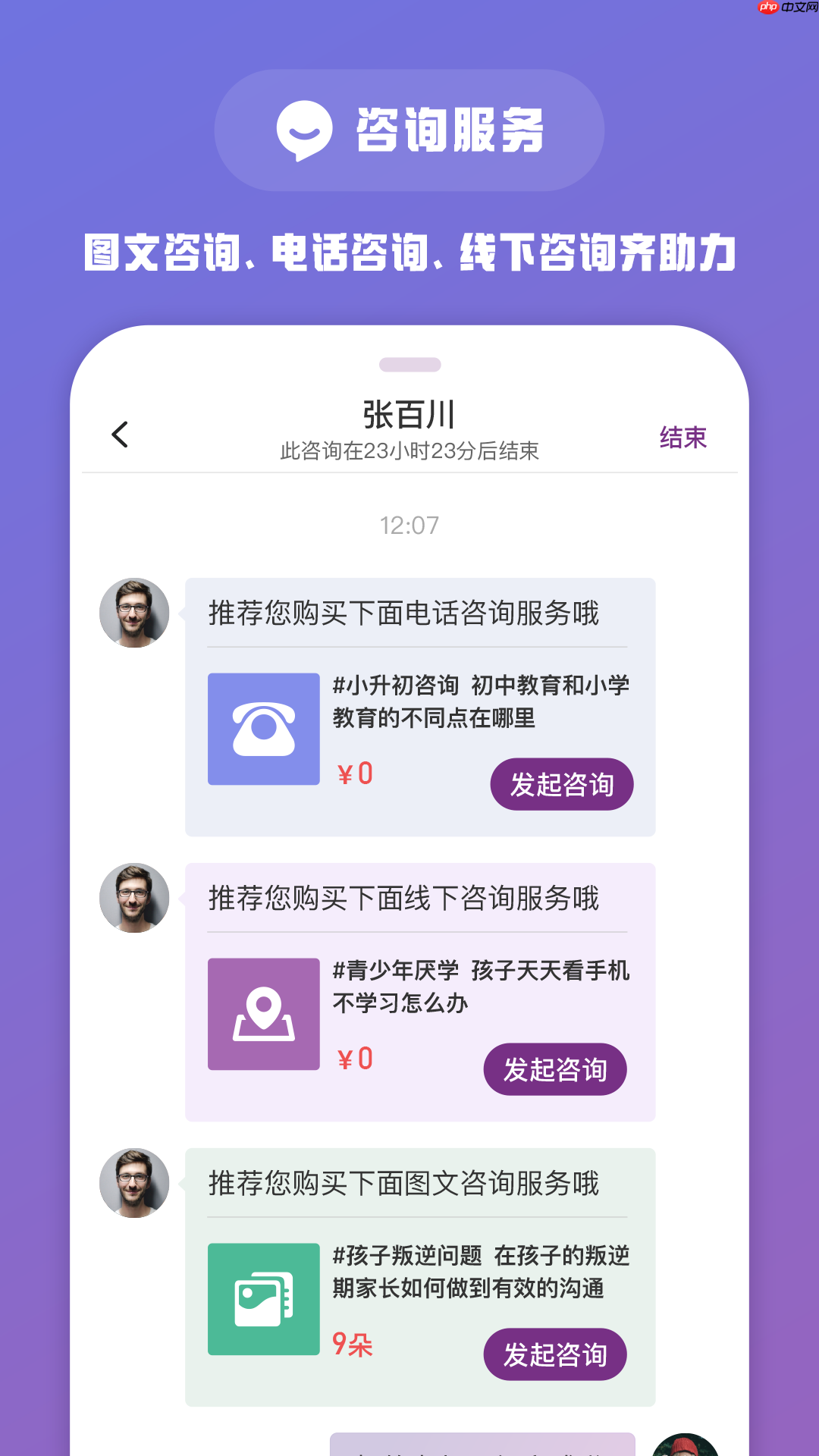 1911学堂app使用指南  第3张
