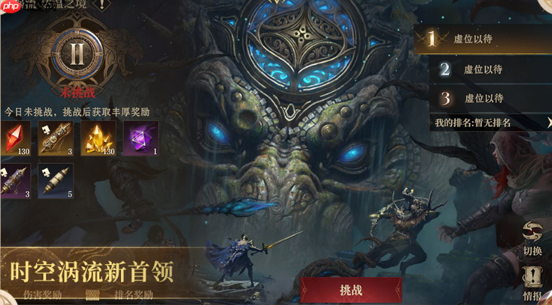 《龙息神寂》s3赛季介绍  第7张