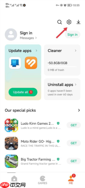 《小米getapps》更新版本方法