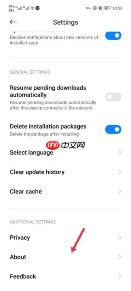 《小米getapps》更新版本方法  第2张