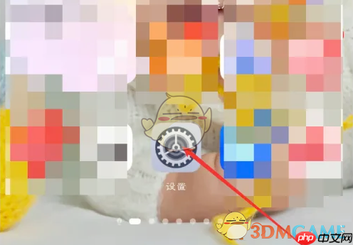 《猿辅导》悬浮窗设置方法  第1张