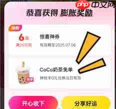 美团外卖0元购入口在哪  第2张