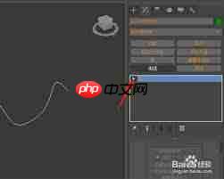 3Ds MAX线条怎么添加顶点并编辑