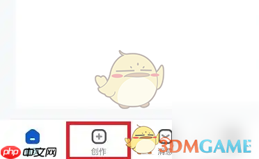 《创作猫》去水印教程  第1张