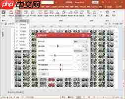 PPT图标如何对齐排版  第2张
