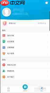 与宁同行如何注销以前的号码  第1张