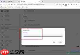 百分浏览器如何禁止自动更新  第2张