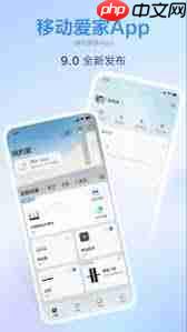 如何在和家亲查看用户协议  第1张