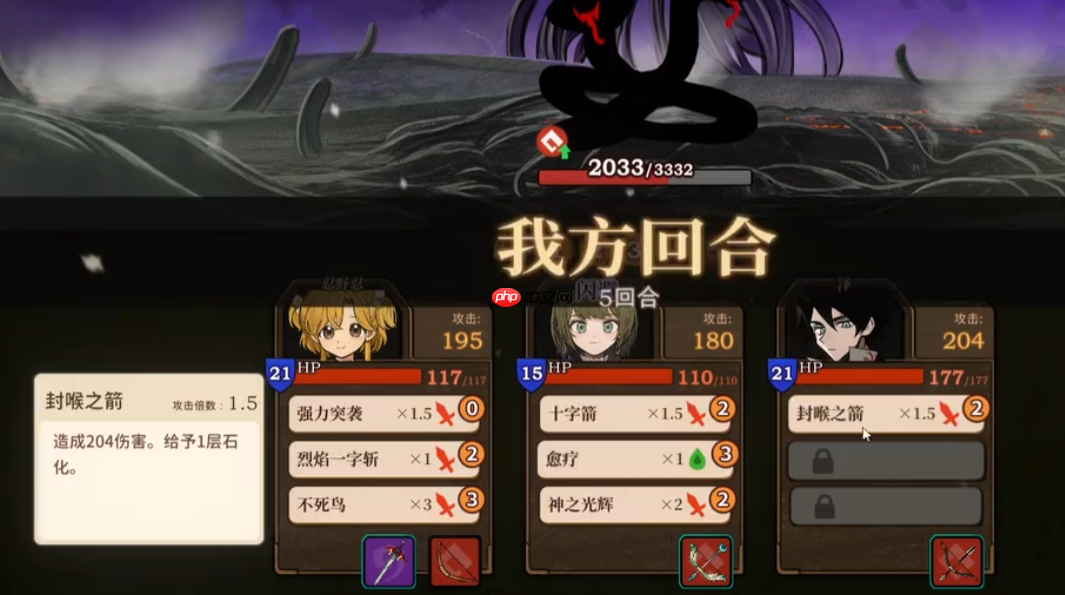 《火山的女儿：再度重逢》探险事件玩法介绍  第4张