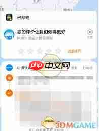 特价版淘宝如何搜运单号