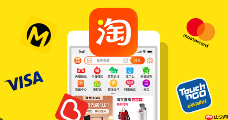 淘宝2025年度账单怎么查 淘宝年度报告搜索关键词