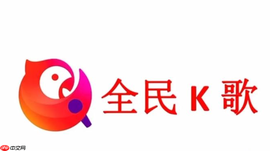 如何在全民k歌上唱歌_全民K歌唱歌入门及录制教程