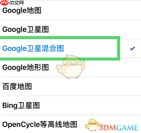 《奥维互动地图》选择卫星图方法  第3张