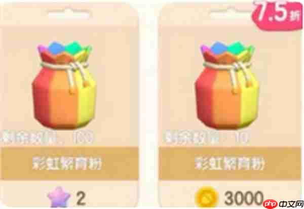 《心动小镇手游》露薇花杂交培育方法  第3张