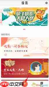 快影怎么制作慢放视频