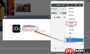 快剪辑怎么录制视频  第3张
