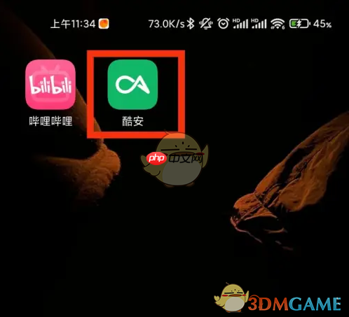 《酷安》查看我的评分方法