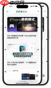 iPhone如何打开防晕车功能