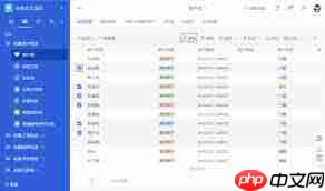 伙伴日志软件怎么用