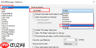 MindManager如何设置中文  第2张