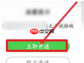 《少儿趣配音》提取视频方法  第4张