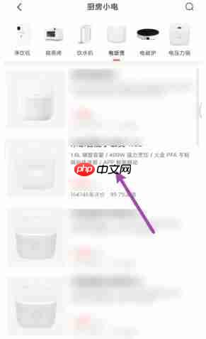 小米商城怎么选择自提？-小米商城选择自提的方法  第2张