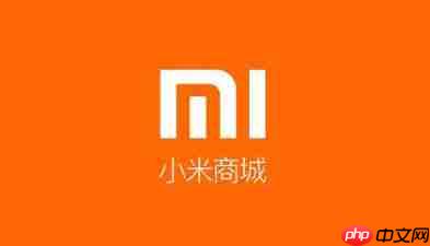 小米商城怎么选择自提？-小米商城选择自提的方法