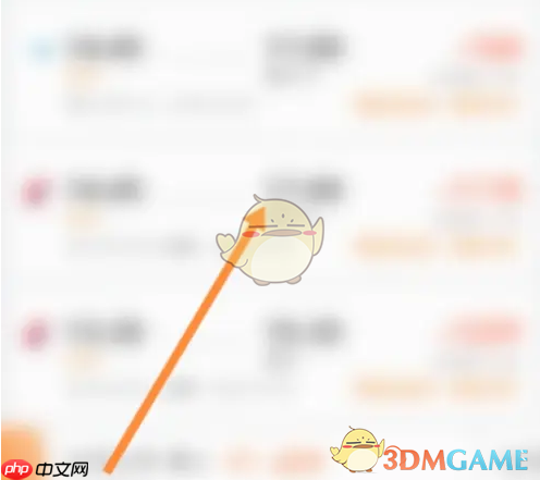 《飞猪旅行》取消延误无忧礼包方法  第3张