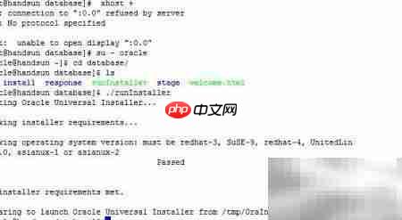 DISPLAY未设置，请配置显示环境  第2张